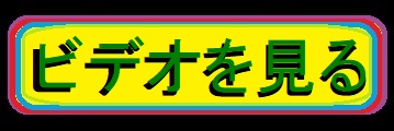 VER